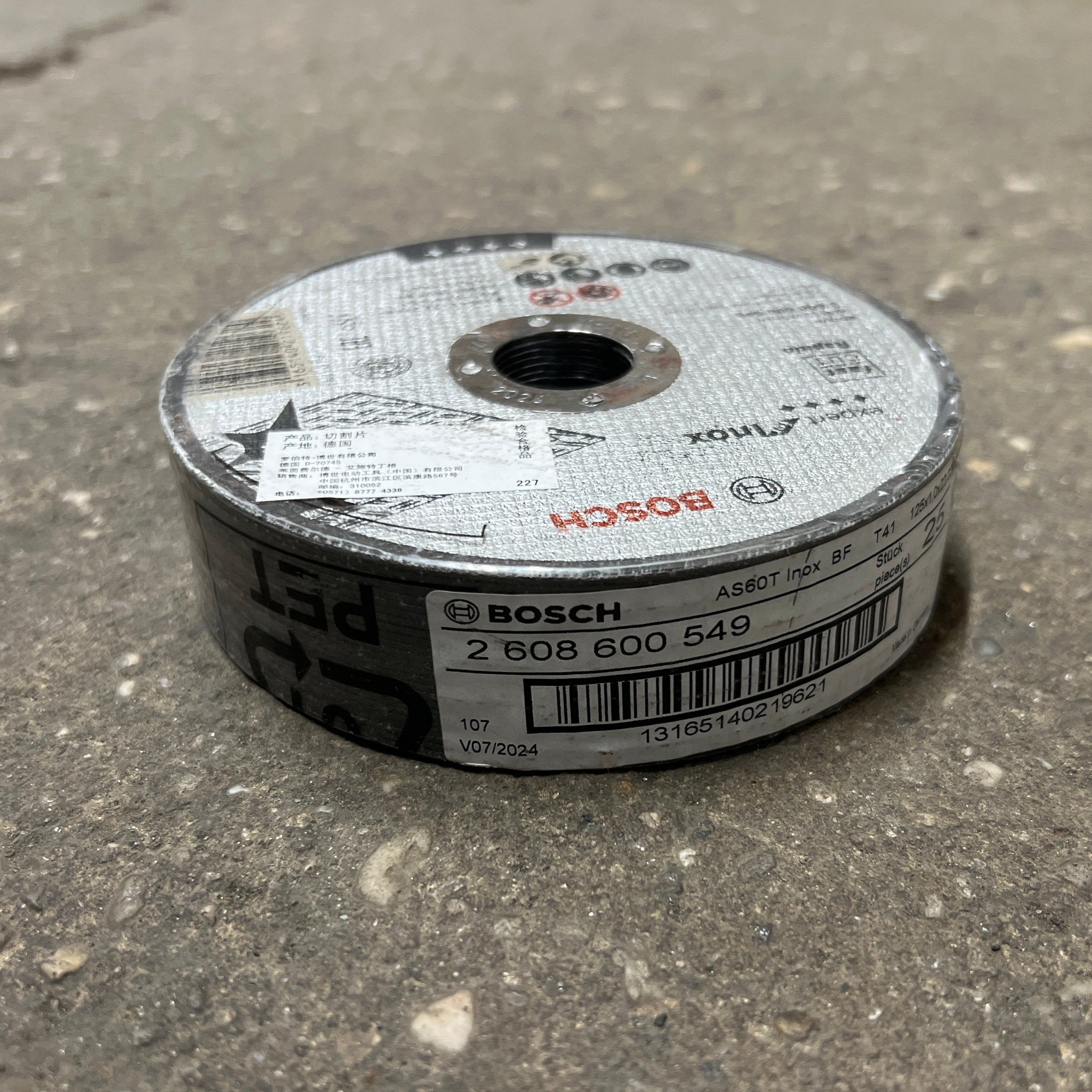 Metal Cutter - Broadfeet