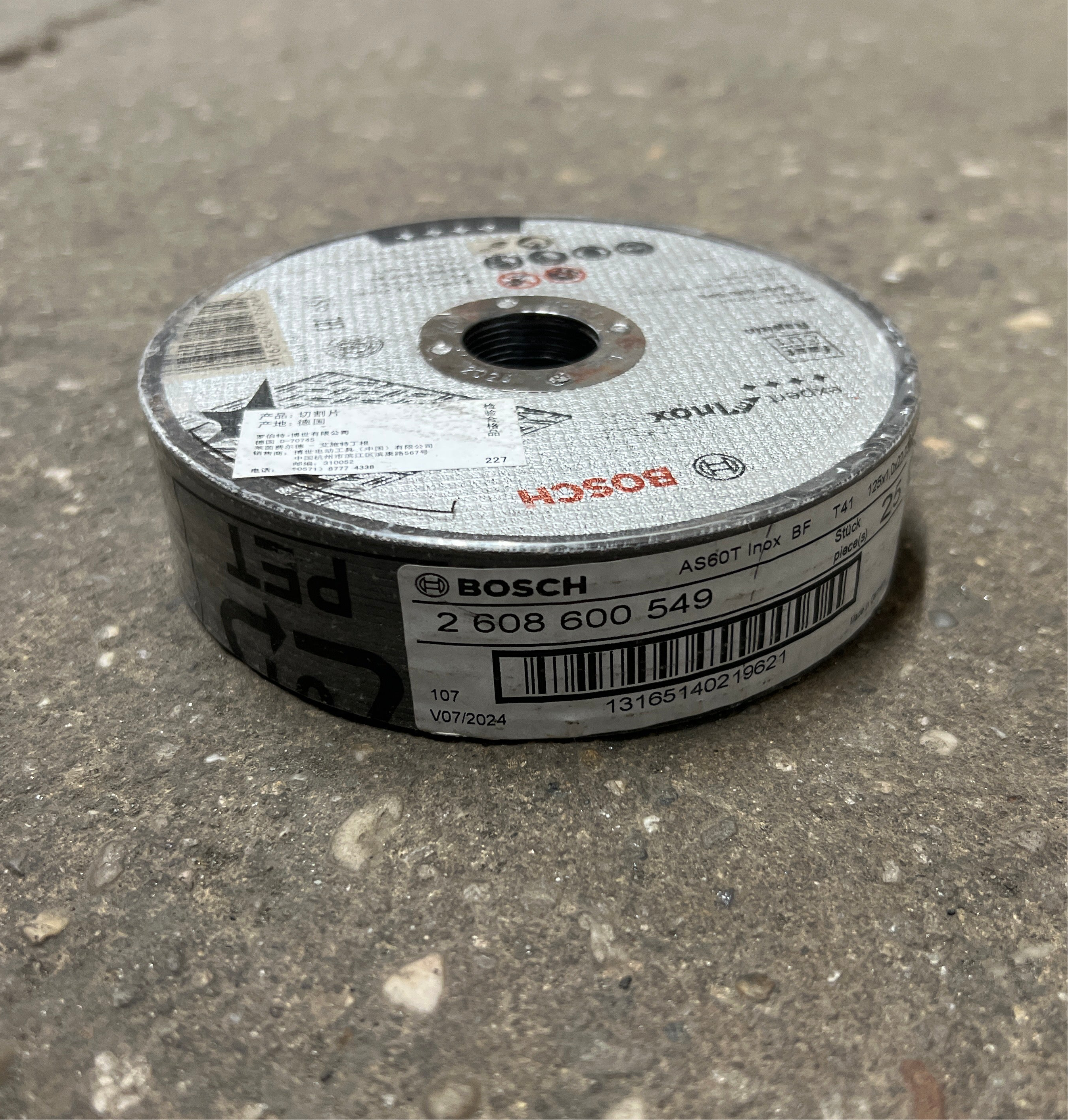 Metal Cutter - Broadfeet